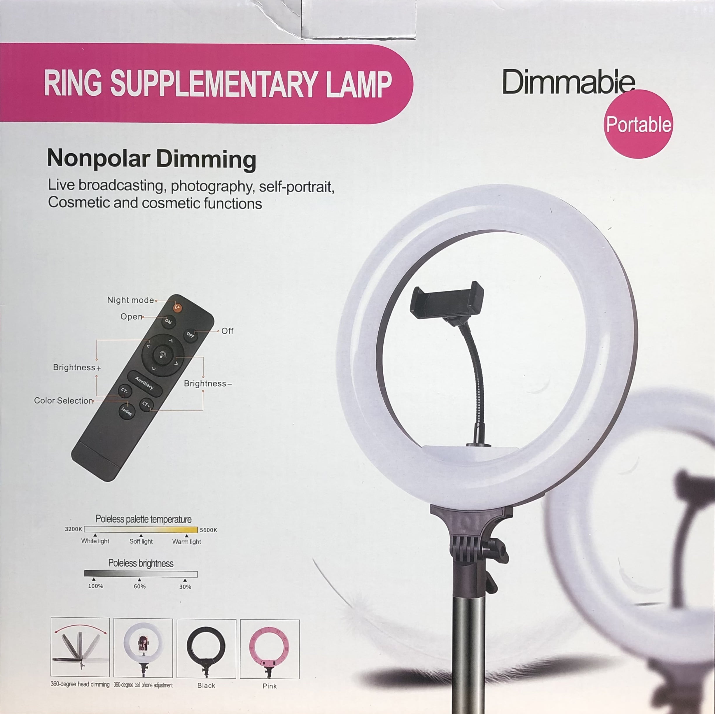 رينج لايت رينج لايت